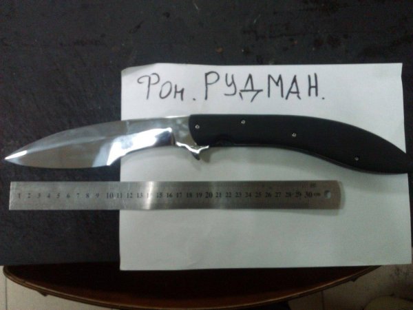 Складной нож 