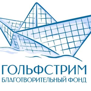Автор Golfstream