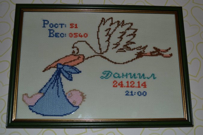 Превью На рождение малыша