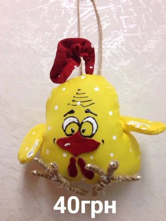 Новогодние игрушки