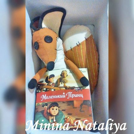 Превью Мистер Лис