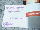 Мистер Лис