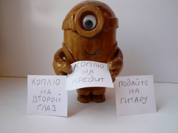 Миньон Стюарт