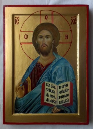 Господь Вседержитель