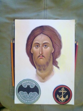 Господь Вседержитель