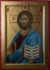 Господь Вседержитель