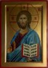 Господь Вседержитель