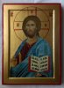 Господь Вседержитель