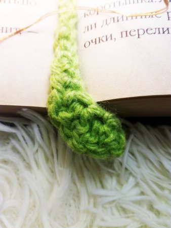 Закладка 