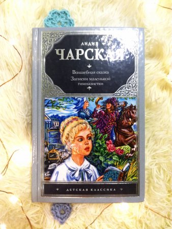 Закладка 