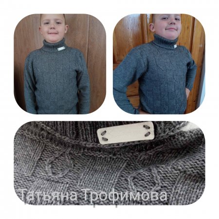 Свитер