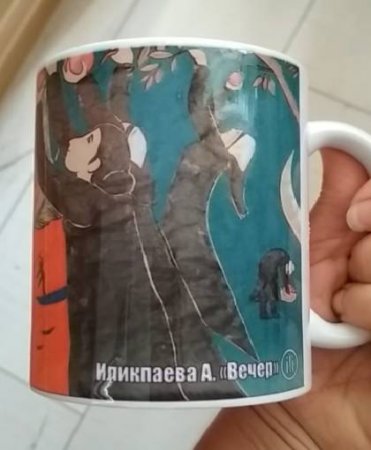 Превью 