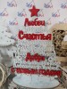 Новогодние и рождественские подарки