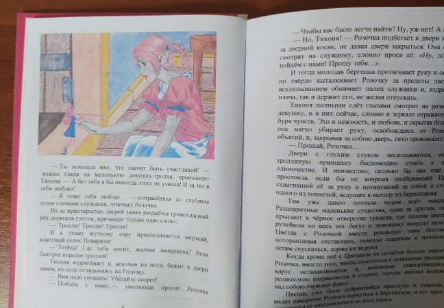 пример страницы