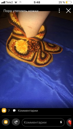 Наталья