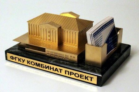 Сувенир 