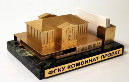 Сувенир 
