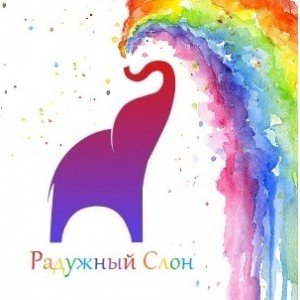 Автор Rainbow_elephant