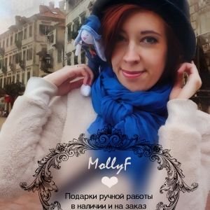 Автор MollyF